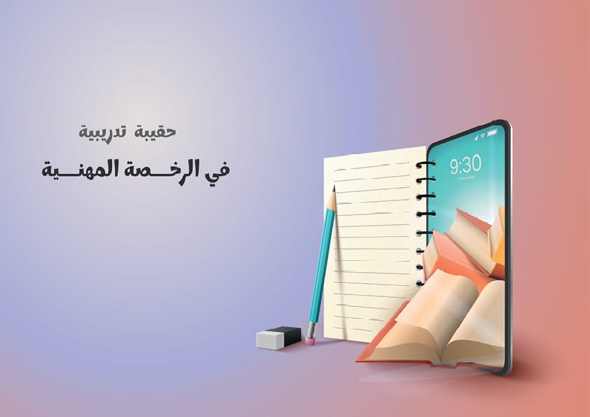 Thumbnail Image of Book